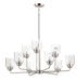 Maxim - Nine Light Chandelier - Acadia - Satin Nickel- Union Lighting Luminaires Decor