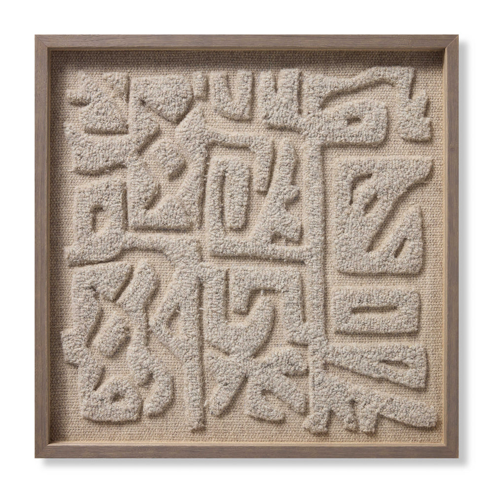 TOKEN Loloi Token Wall Art