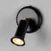 Jasper Wall Light